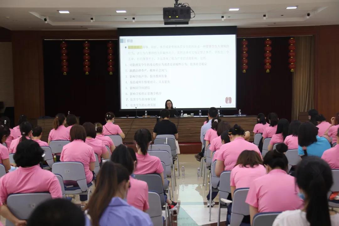 闫瑾律师为国管局幼儿园进行《师德与法》培训